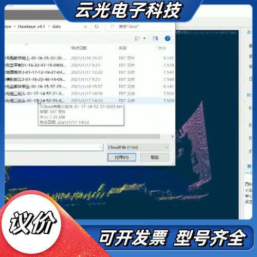 SICK西克激光雷达 lms511-20100 成色新议价