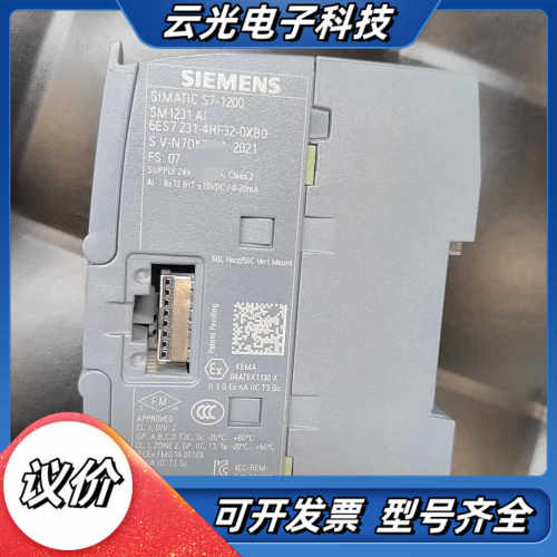 231-4HF32-0XB0  ，功能正常，议价