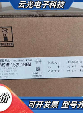全新原装  伺服电机 MSMF152L1H6M   现货议价