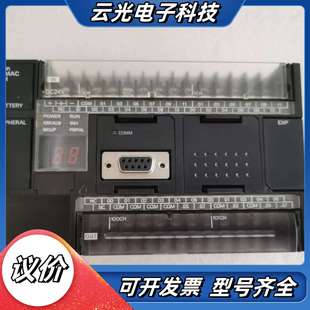 SC议价 ：CP1H X40DT