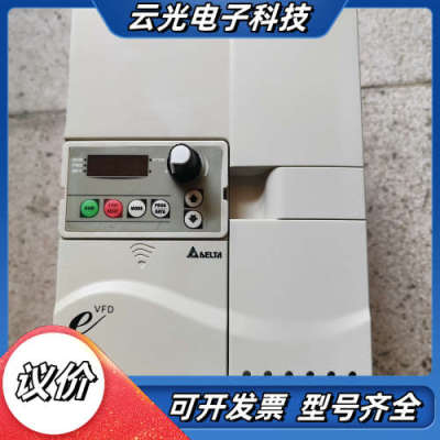 台达变频器VFD055E43A  5.5KW   380V议价