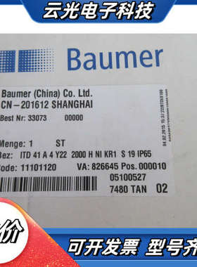 全新原装  ITD 41A 4 Y22 2000 H NI KR1 S 19 IP65 现货议价