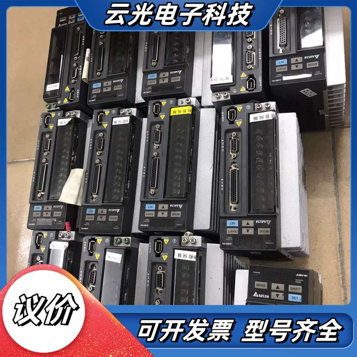 750w台达B2伺服电机套装，驱动ASD-B2-0721-B议价