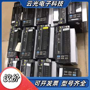 0721 B议价 驱动ASD 750w台达B2伺服电机套装