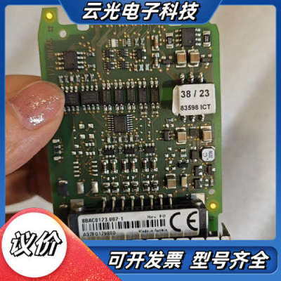 贝加莱扩展卡 8BAC0123.007-1，奥地利原装，实物议价
