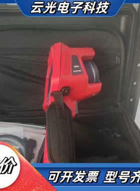 FOTRIC 326L 红外热像仪 带原装箱  成色漂亮议价