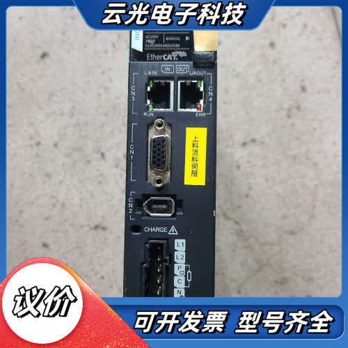 汇川伺服驱动器 SV630NS1R6I  200W ,原装拆议价