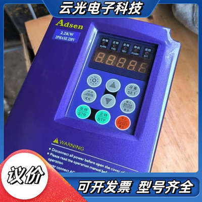 adsen变频器，avf96-220022p/0015g，2议价