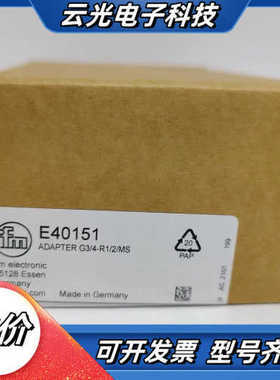 全新现货 原装易福门传感器  IFM E40151议价