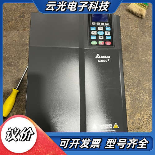 台达C2000变频器22KW，VFD220C43A-21，议价