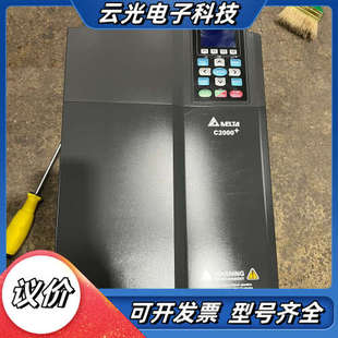 议价 台达C2000变频器22KW VFD220C43A