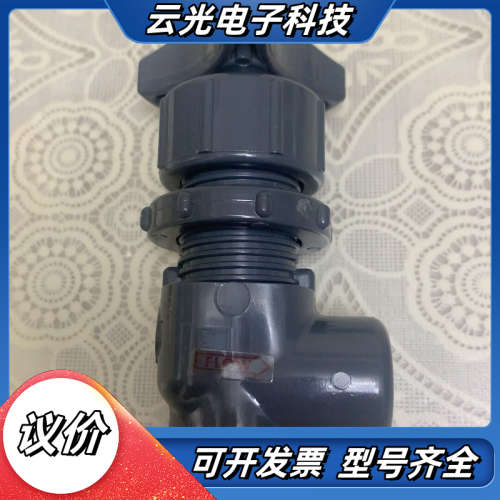 MARQUEST1/4内牙90度直角针阀。全新库存未使用议价