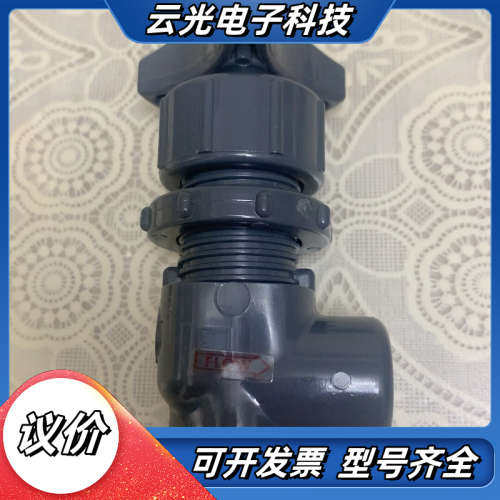 MARQUEST1/4内牙90度直角针阀。全新库存未使用议价