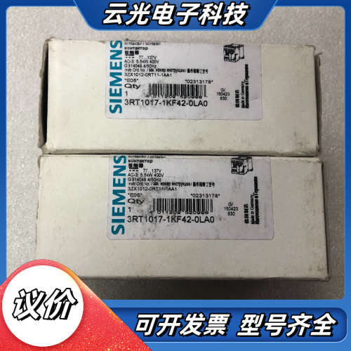 接触器3RT1017-1KF42-0LA0 全新原装正议价