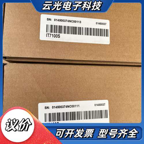 汇川触摸屏IT7100S  全新原装正品，盒码一致，需要的老议价