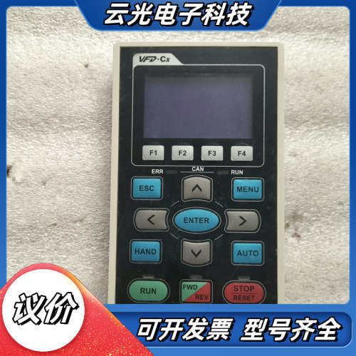 台达C2000/CP2000变频器中文操作面板KPC-CC0议价