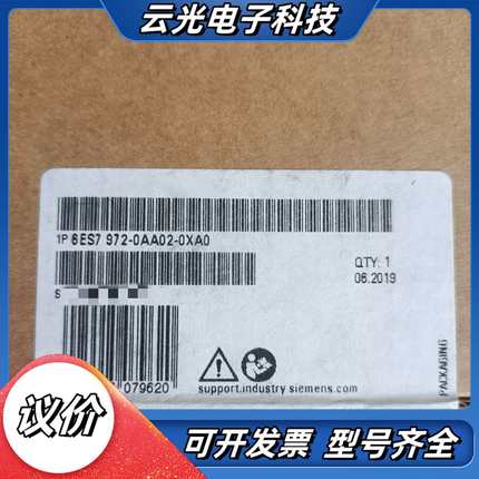 诚信中继器6ES7972-0AA02-0XA0  新旧不议价