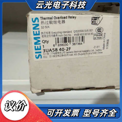 热过载继电器 3UA5840-2F议价