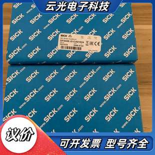 DFS60E S1CA01024货号1037575全新德国S议价