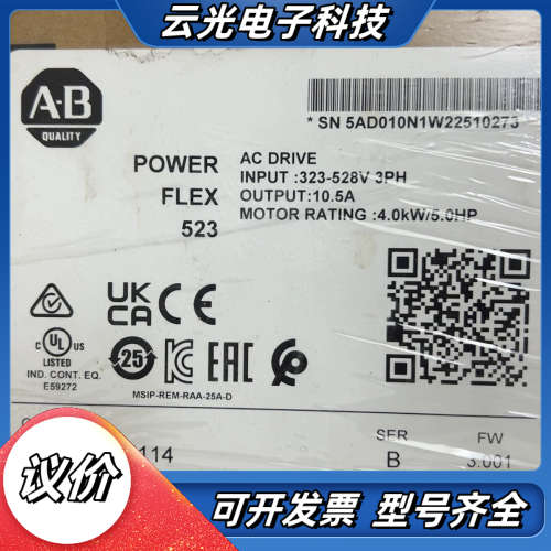 25A-D010N114变频器议价