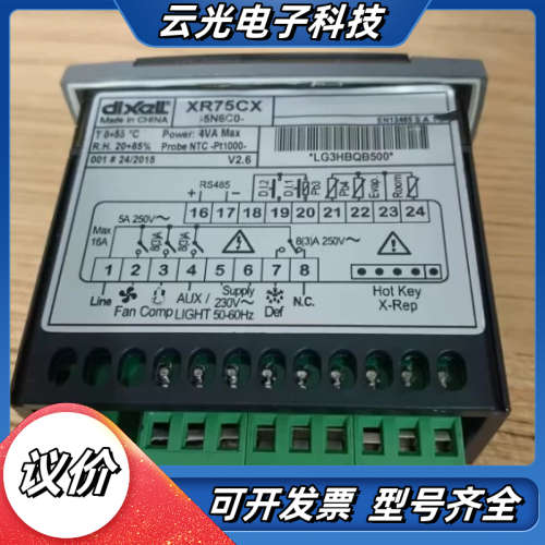 XR75CX-5N6C0  现货议价