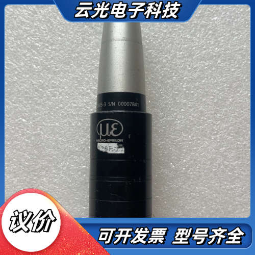 MICRO-EPSILON米依共聚传感器IFS2405-3议价