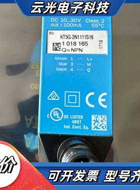 KT5G-2N1111S16，货号1018165，全新，少原议价