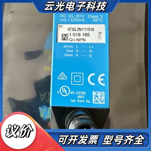 KT5G-2N1111S16，货号1018165，全新，少原议价