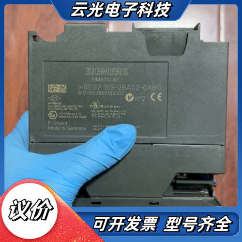 模块6ES7153-2BA02-0XB0议价