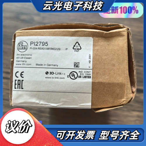 全新原装正品 IFM易福门 PI2795 压力传感器 实物拍议价