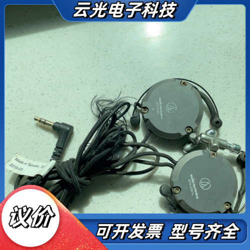 铁三角ATH-EM7x 有听筒不响，当配件出，成色如图，议价