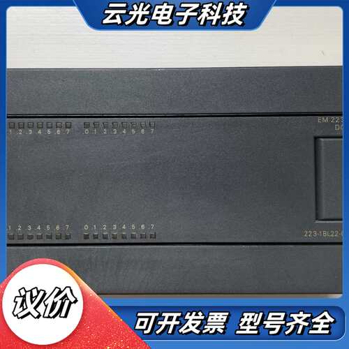 S7-200CN/EM223/223 -1BL22-0XA8议价
