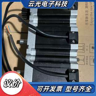 雷赛步进电机 8.5N.机身118议价 雷赛86CM85步进电机