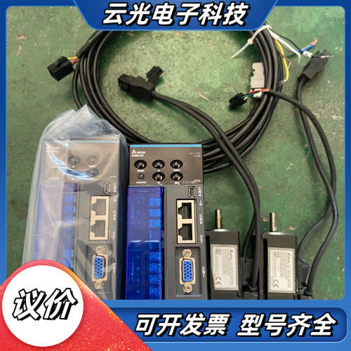 100W台达ASD-E3伺服套装，功能完好。实物实拍议价