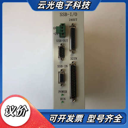 SSB-I/0驱动器，现货实拍，点“”和议价
