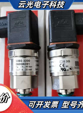 mbs3200丹佛斯压力变送器 060G6281 全新2只议价