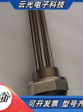 全新八光电机管式加热器，PBW3050./定格电压3P/议价