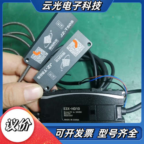 E3X-HD10/JZ-T50S放大器 功能完好 成色议价