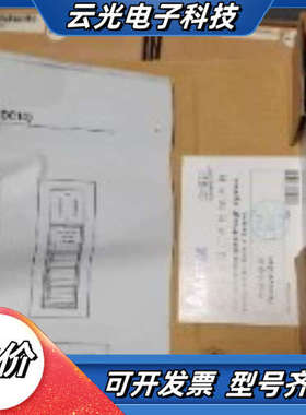 D7-YDC30 D1-XDC20 DM-SZDC20/ZD议价