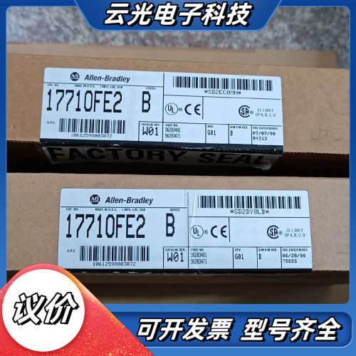 全新  PLC模件 1771-OFE2 B版 ，议价