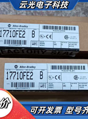 全新  PLC模件 1771-OFE2 B版 ，议价