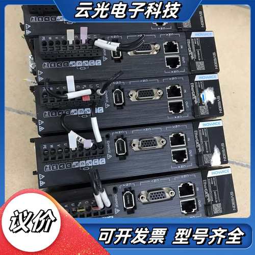 汇川伺服驱动器400w，SV630NS2R8I，九成新，功能议价