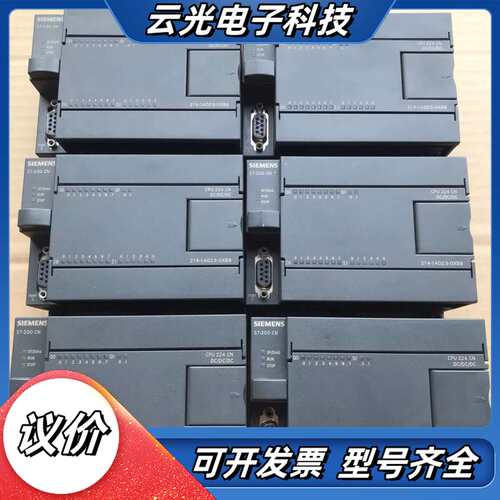 S7-200CN CPU 224 CN，型号6ES7议价