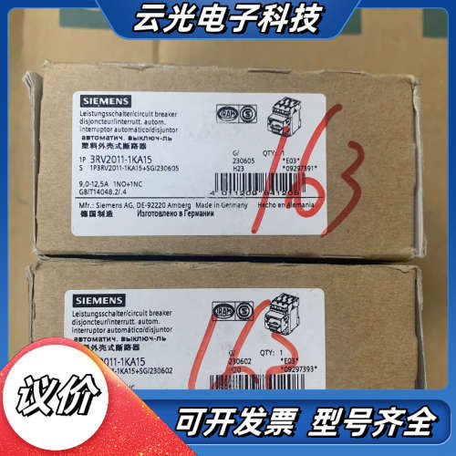 3RV2011-1KA15 塑料外壳式断路器 30议价
