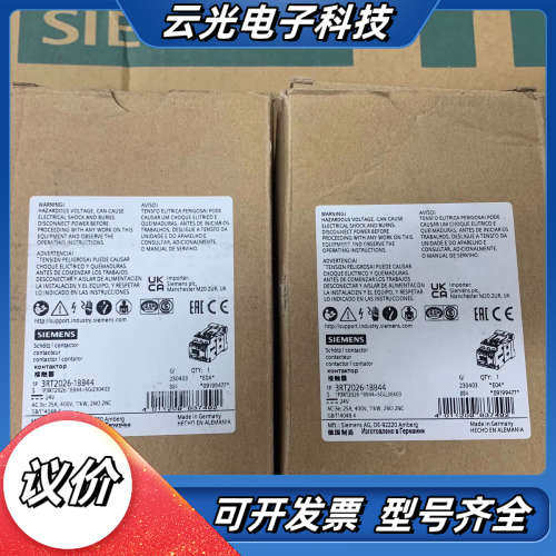 全新原装正品 3RT2026-1BB44 直流接触器议价