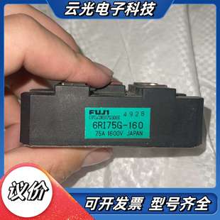 整流模块75A 160议价 6RI75G