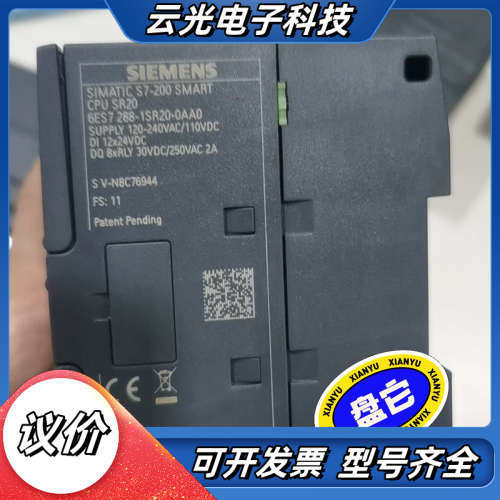 288smartCPU模块6ES7288-1SR20-议价