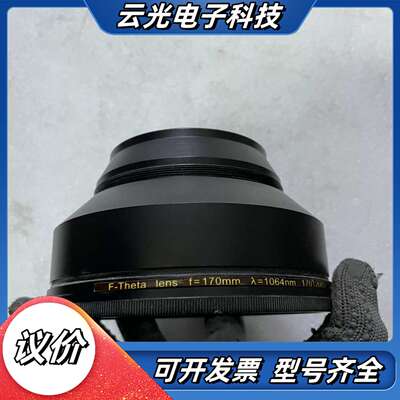 激光场镜型号F-Theta  lens  f=170mm议价
