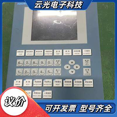 porcheson宝捷信 注塑机控制器BK358B议价