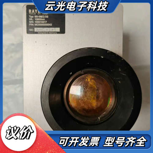 德国RAYLASE 瑞镭激光振镜SS-09【C】D2 现议价
